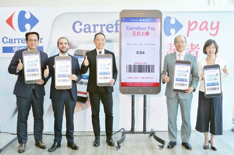 家乐福Carrefour Pay上线半个月下载率达70万