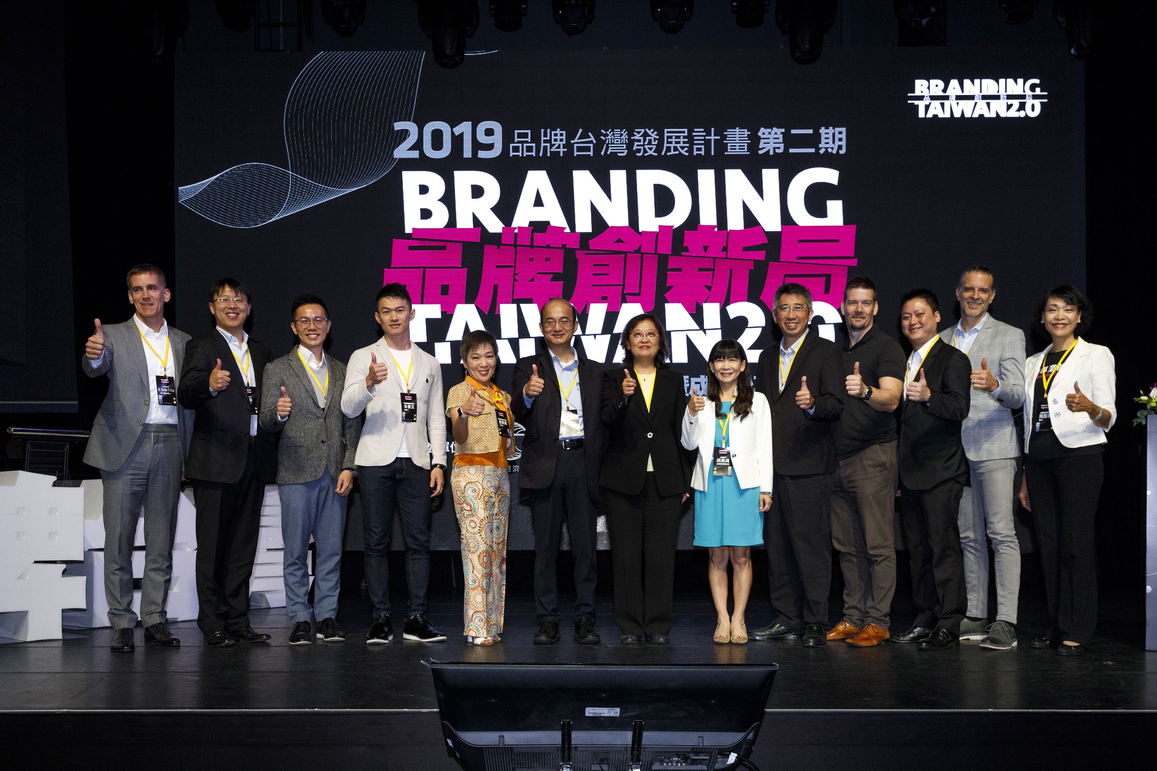 ●工業局主辦BRANDING TAIWAN2.0系列活動，「品牌創新局-企業交流暨成果分享會議題」由各產業代表分享新創品牌、利基品牌、領導品牌及成熟品牌各自的運營課題與實戰經驗。