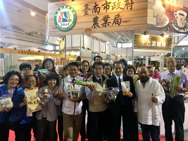 台南品味週五展合一 9/18南紡世貿登場